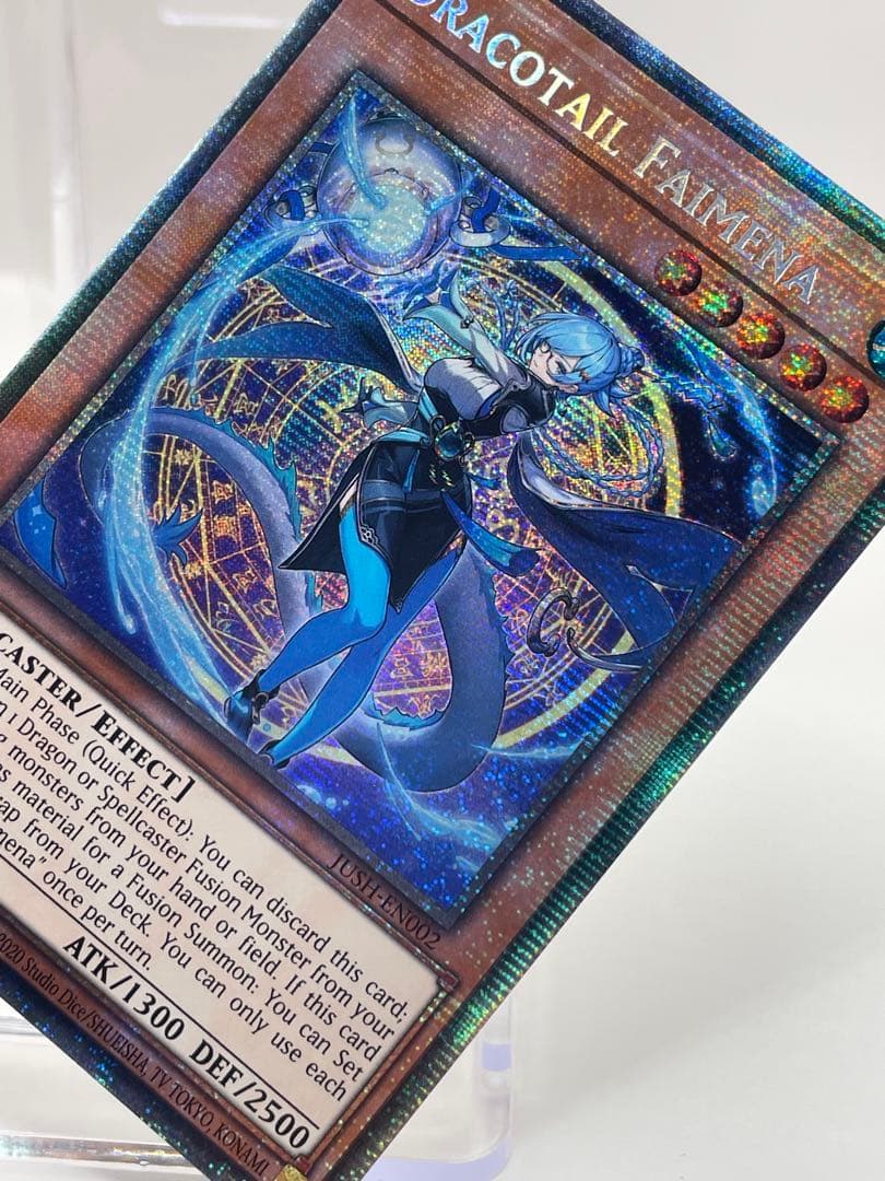 希少 EU版 星辰砲手ファイメナ スターライト 遊戯王