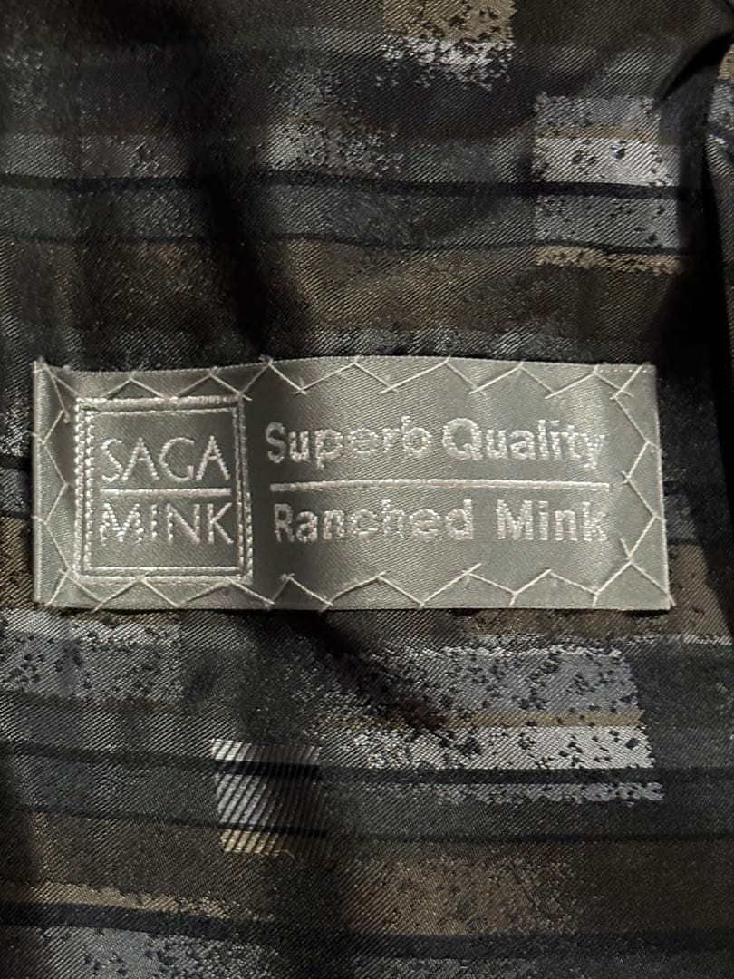 【SAGA MINK】ダークブラウン ファーコート