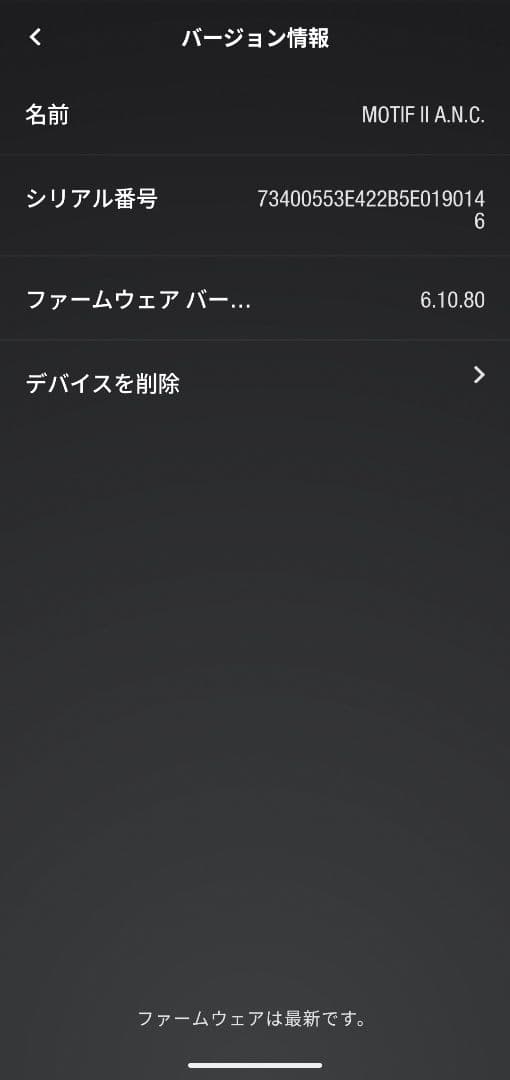 美品 Marshall Motif II A.N.C. Black ワイヤレス