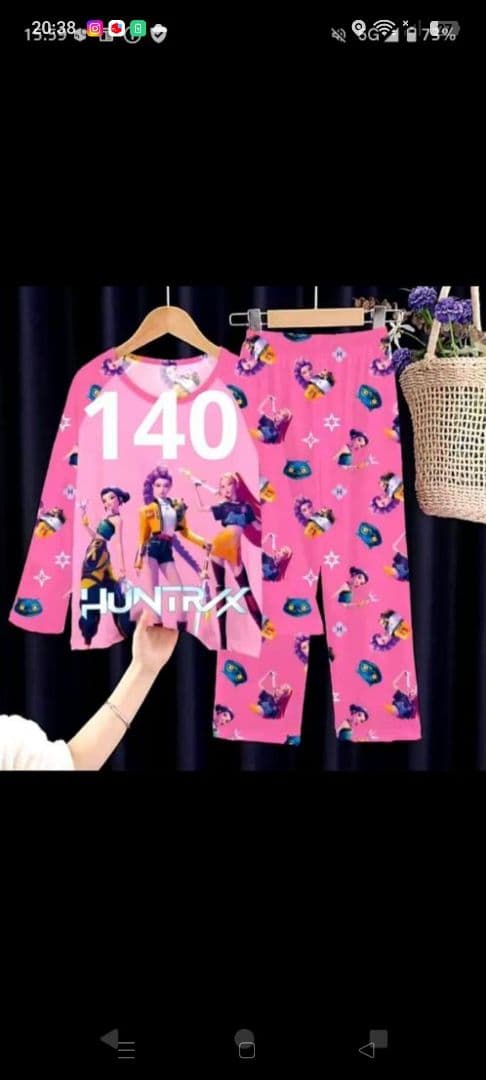 けーにゃん出品