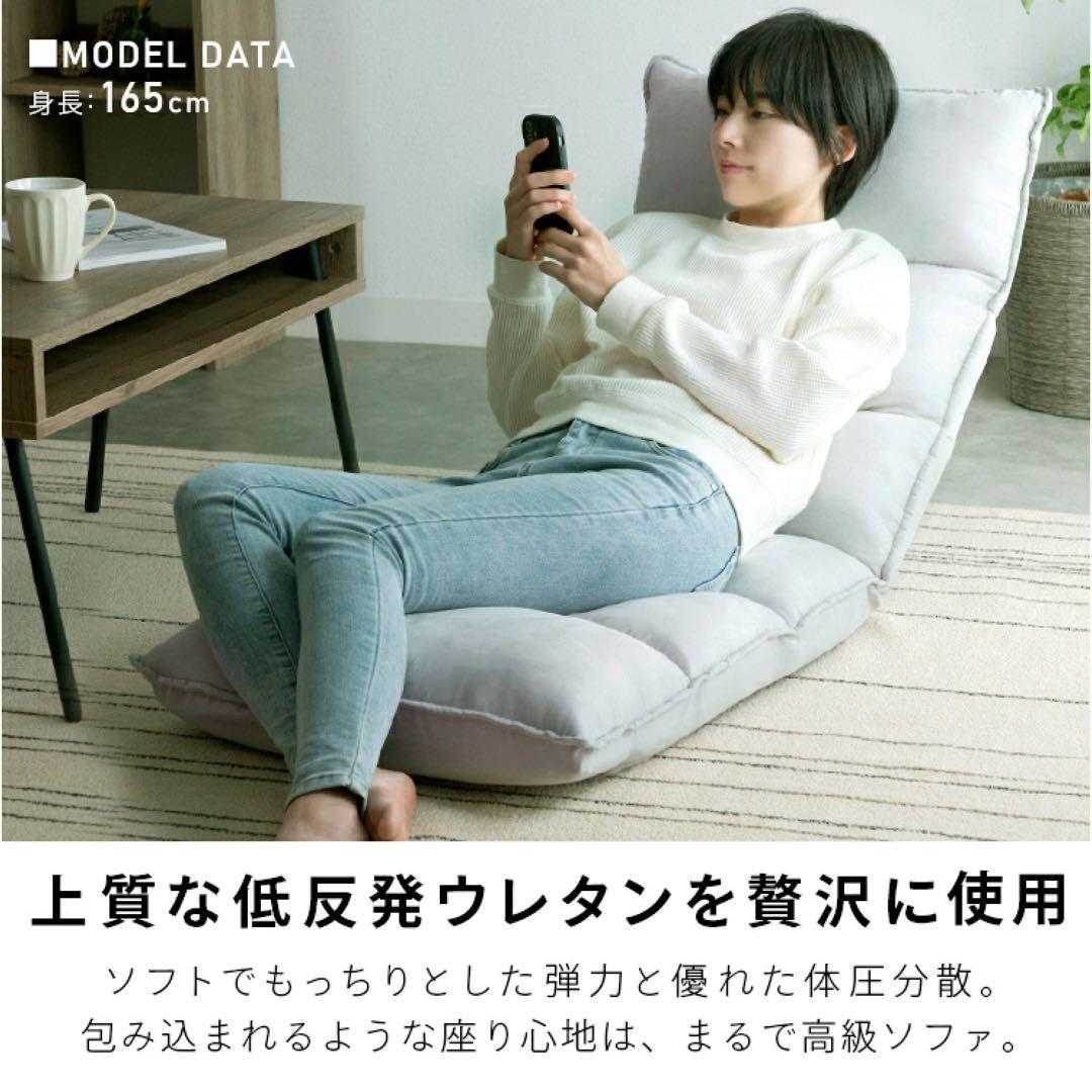 【座椅子 2セット】3箇所14段階ギア付き