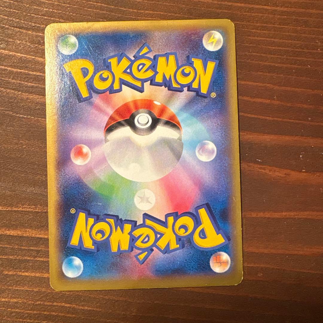 MリザードンEX RR XY2 ワイルドブレイズ 055/080 値下げ！