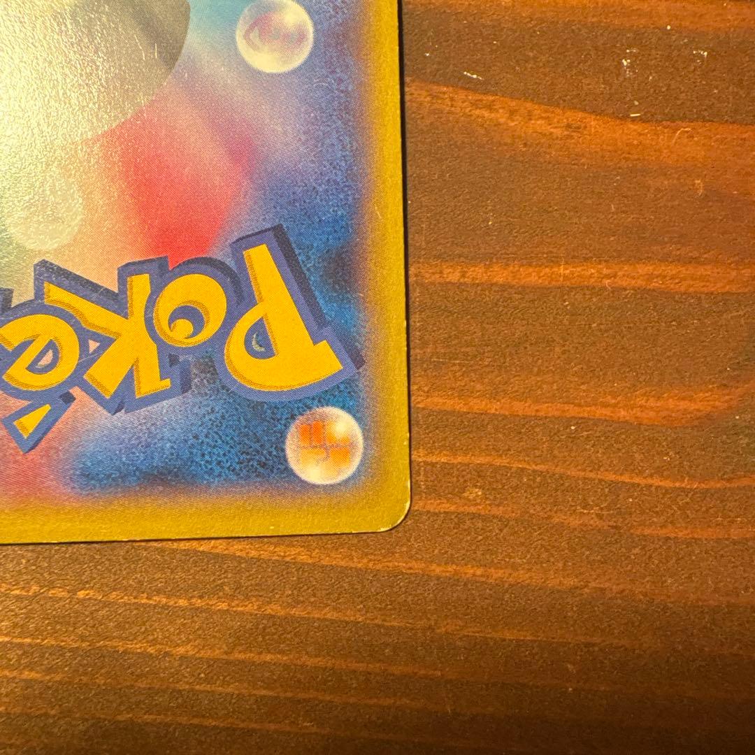 MリザードンEX RR XY2 ワイルドブレイズ 055/080 値下げ！