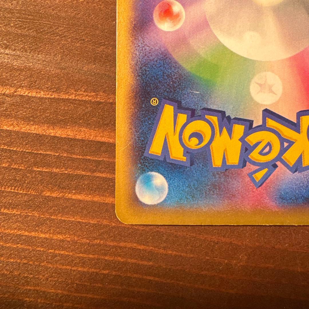 MリザードンEX RR XY2 ワイルドブレイズ 055/080 値下げ！