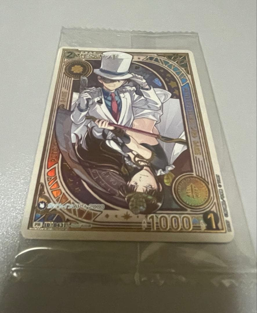 怪盗キッド　チャレンジ戦　プロモ