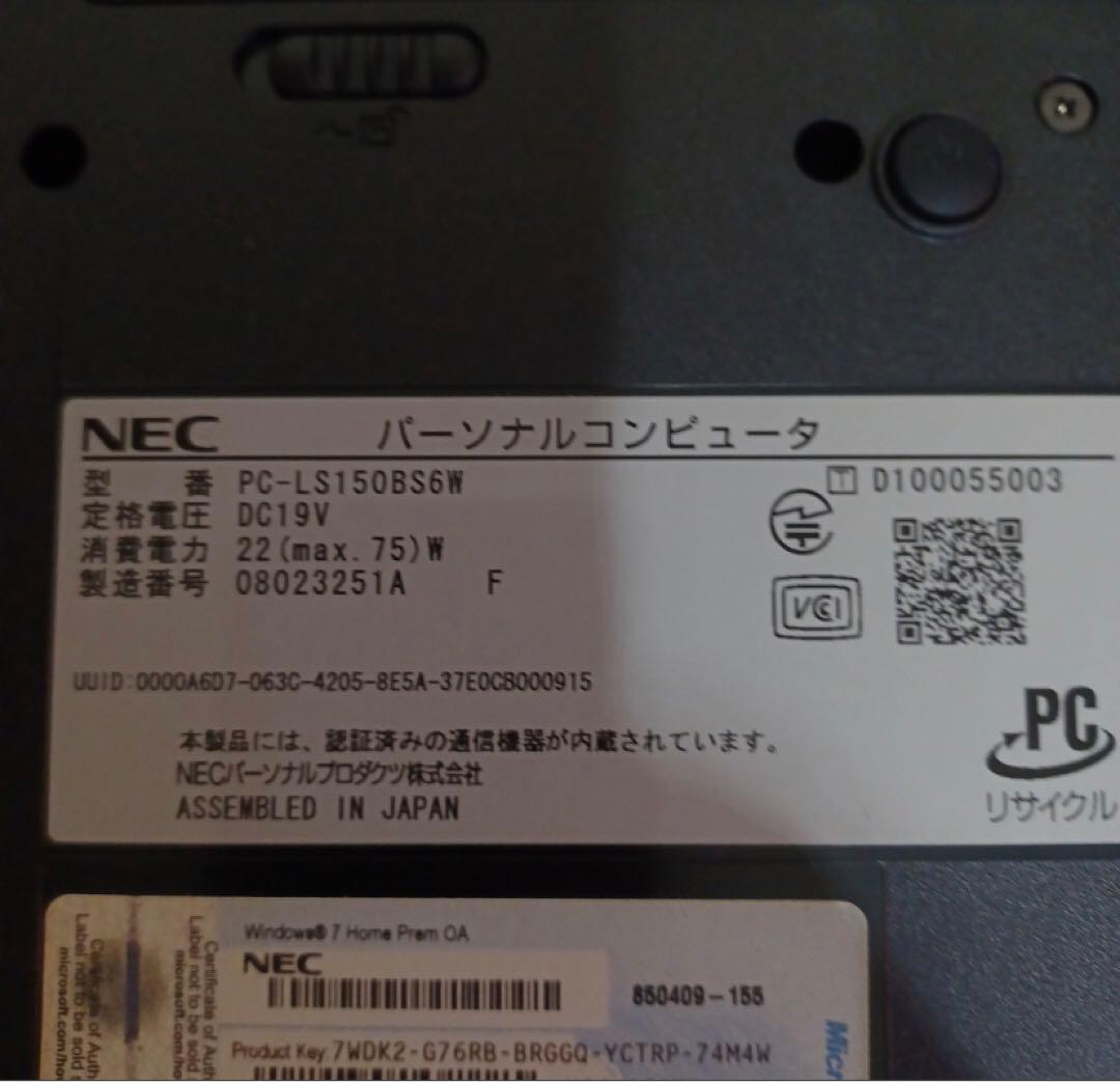 NEC FUJITSU TOSHIBAまとめて4台 訳あり品