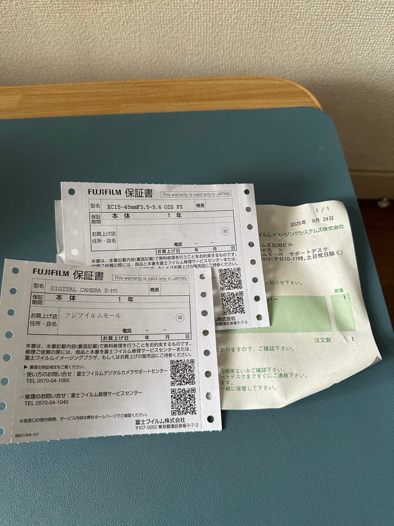 Fujifilm X-M5 セット
