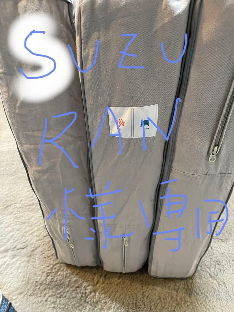 ヘルシーライン　日本医療研究株式会社