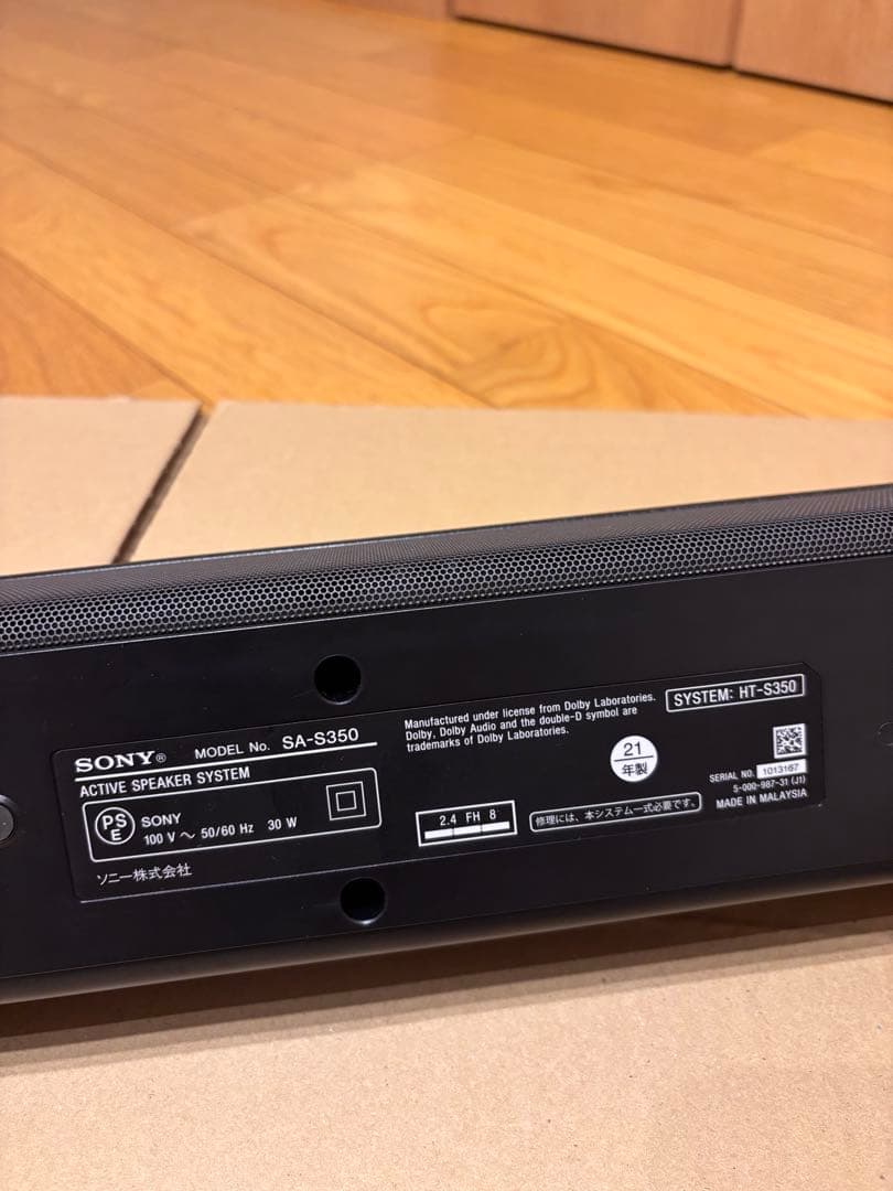 SONY サウンドバー&ウーファー　HT-S350 スピーカー 21年製
