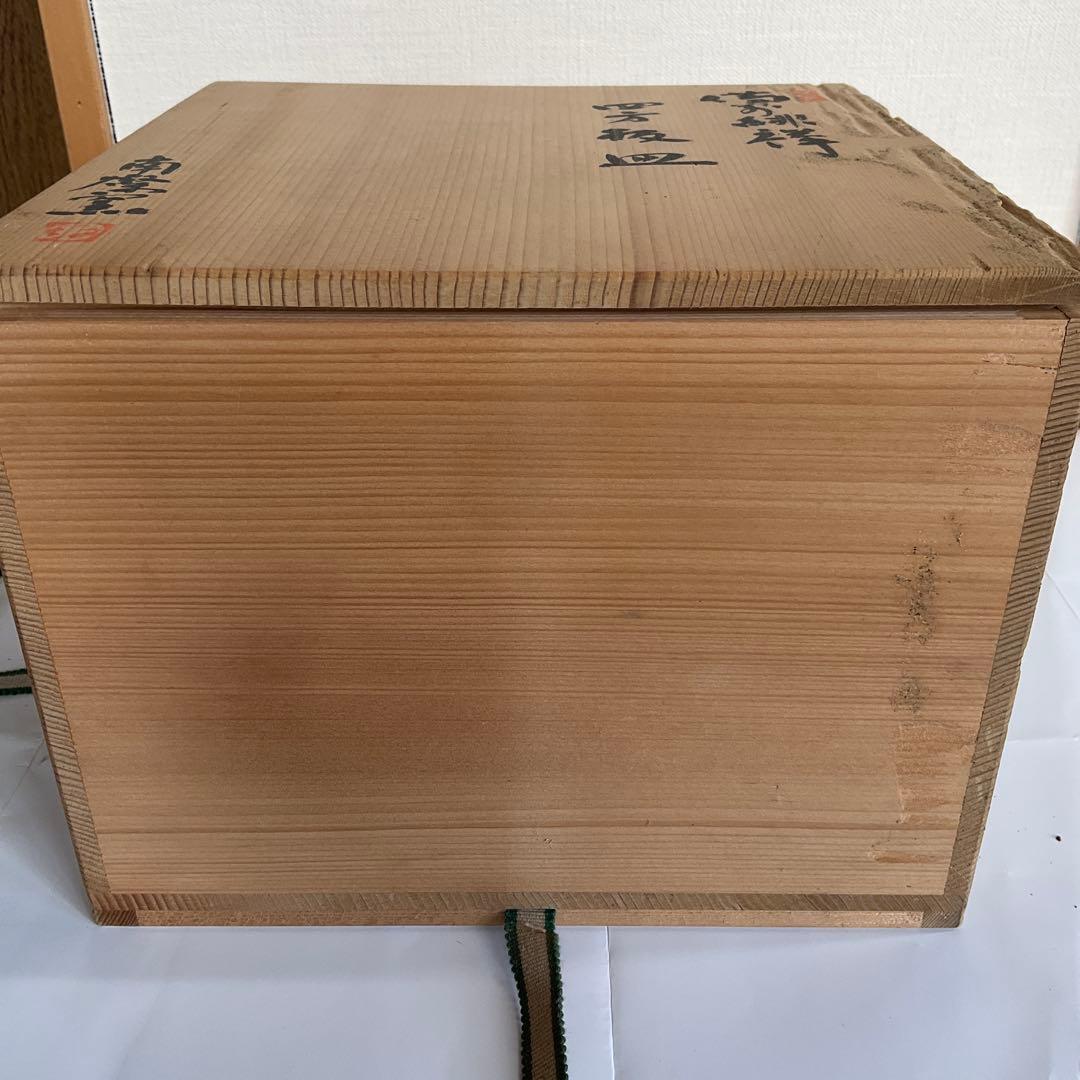 備前焼　人間国宝藤原雄先生監修南燦窯作　備前緋襷四方板皿