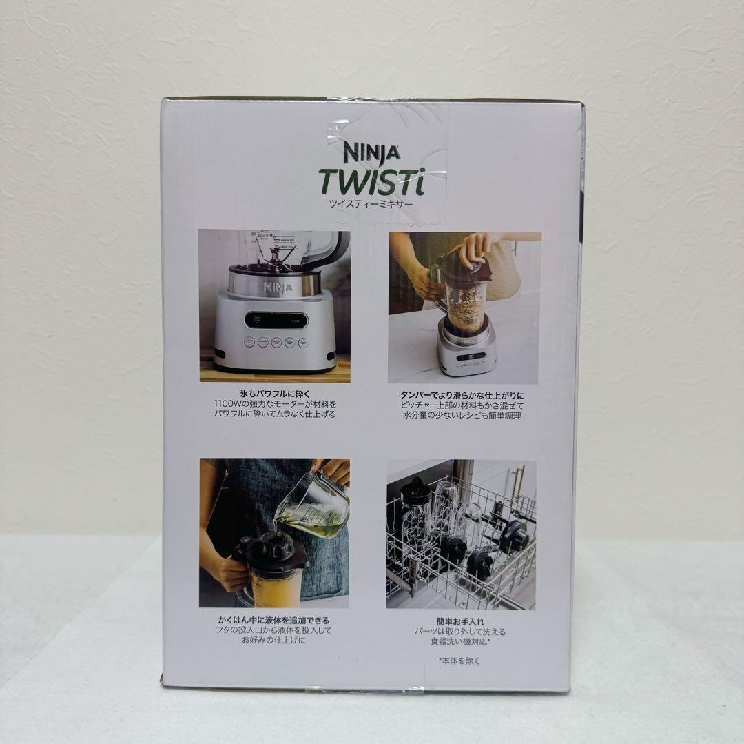 キッチン家電 Ninja Twisti SS151J