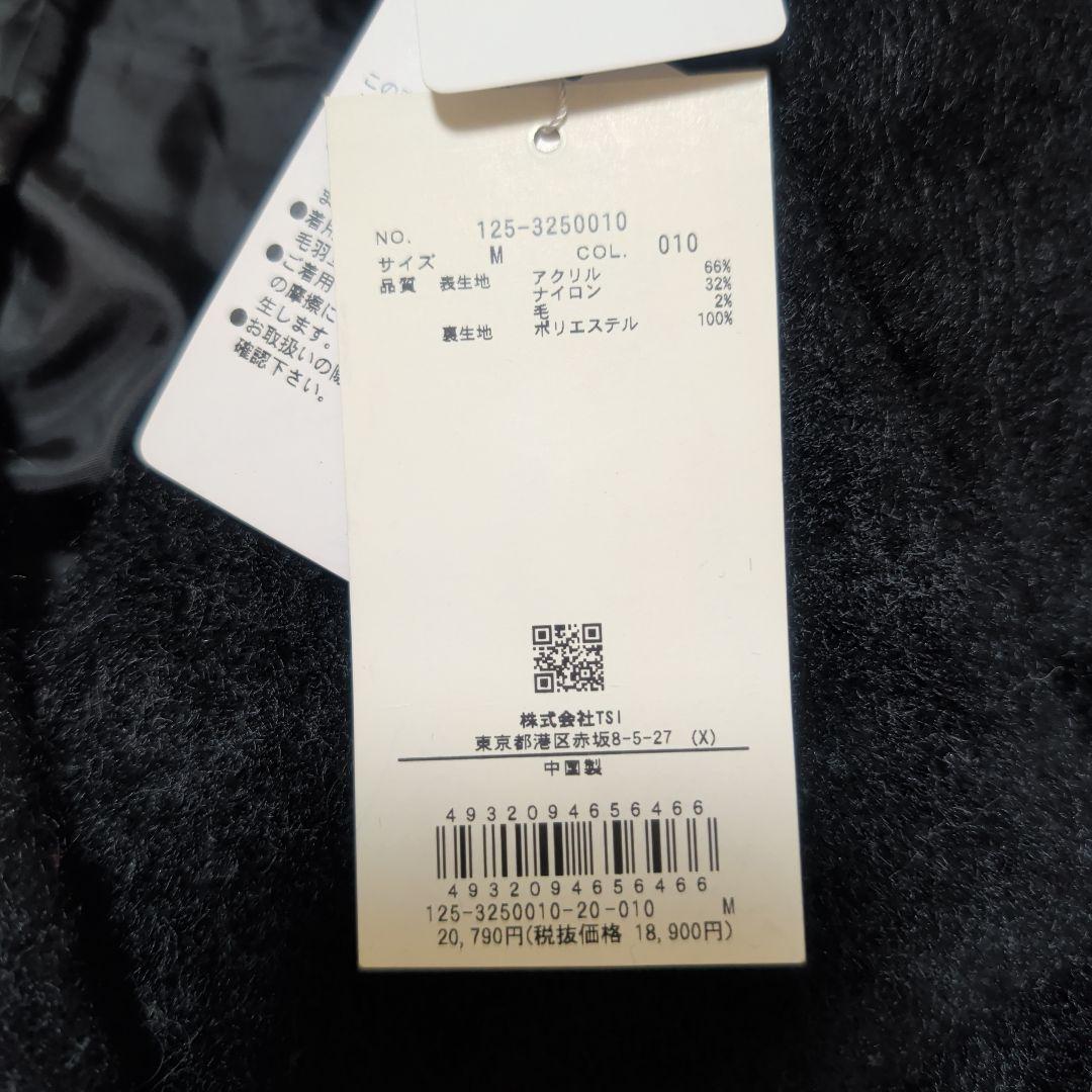 23AW 新品タグ付 JILLSTUART ビックカラーショートブルゾン 完売品