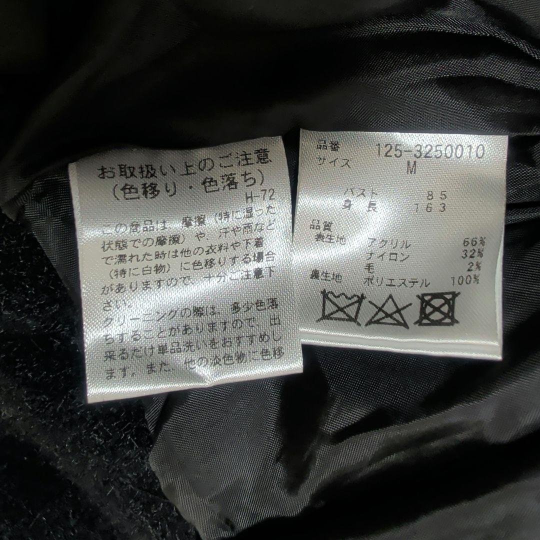 23AW 新品タグ付 JILLSTUART ビックカラーショートブルゾン 完売品