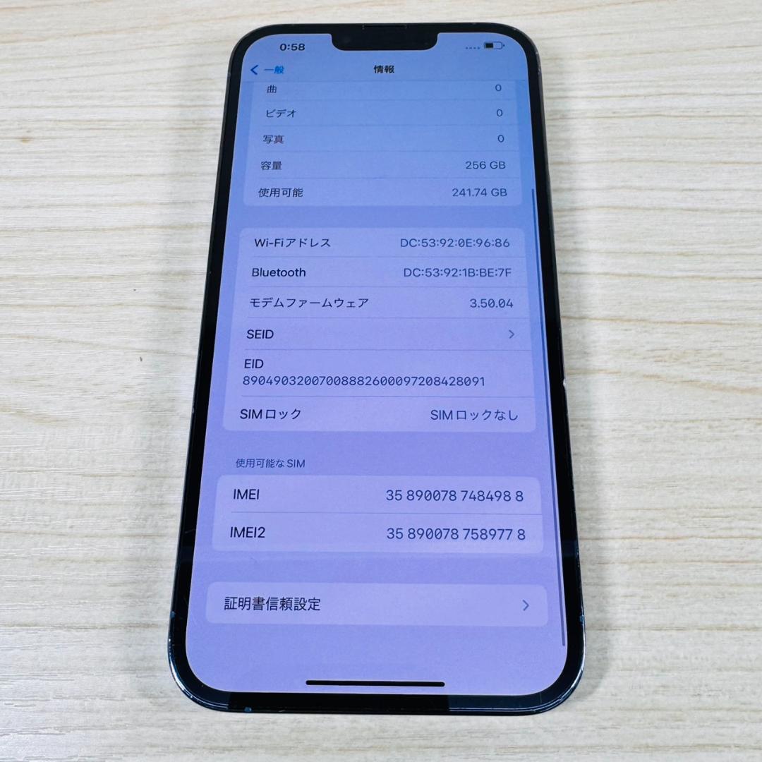 P129 SIMフリー iPhone13 Pro Max 128GB おまけ付き