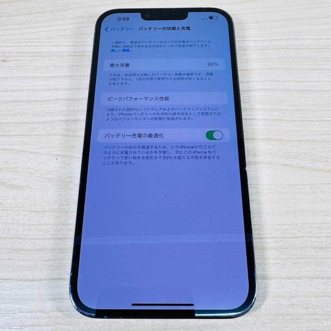 P129 SIMフリー iPhone13 Pro Max 128GB おまけ付き