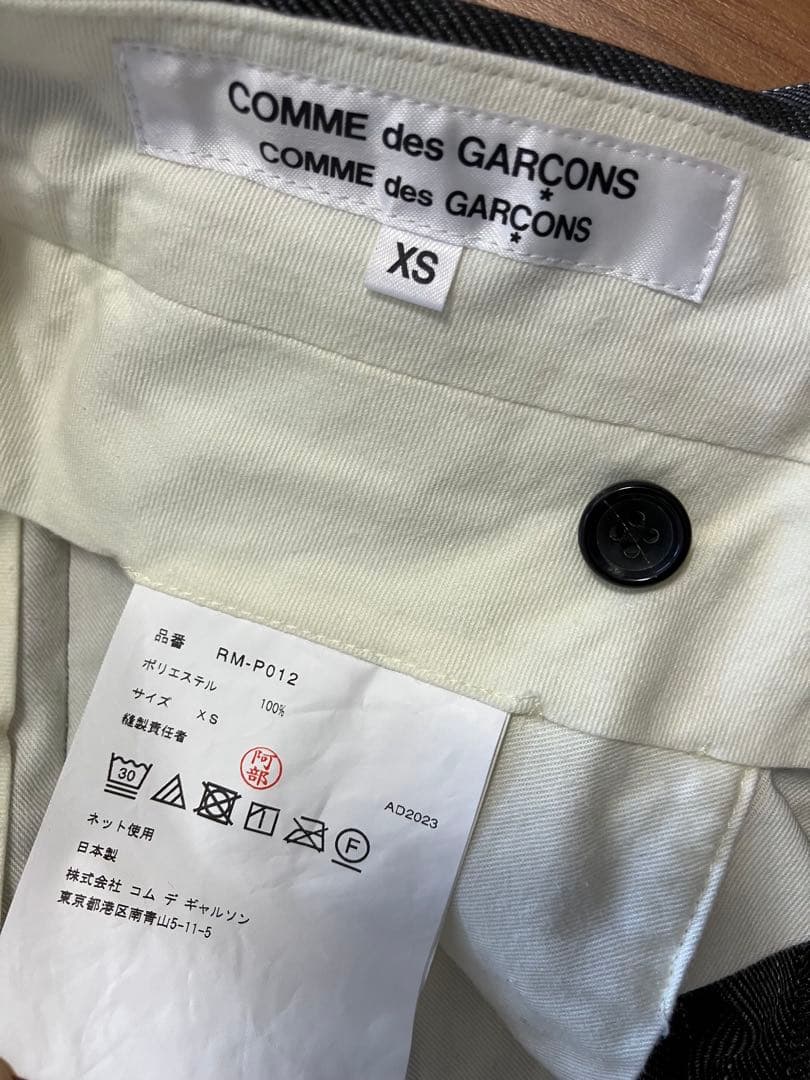 ★★お取置き品★★コムデギャルソンレディース　ストライプ グレー ガウチョパンツ