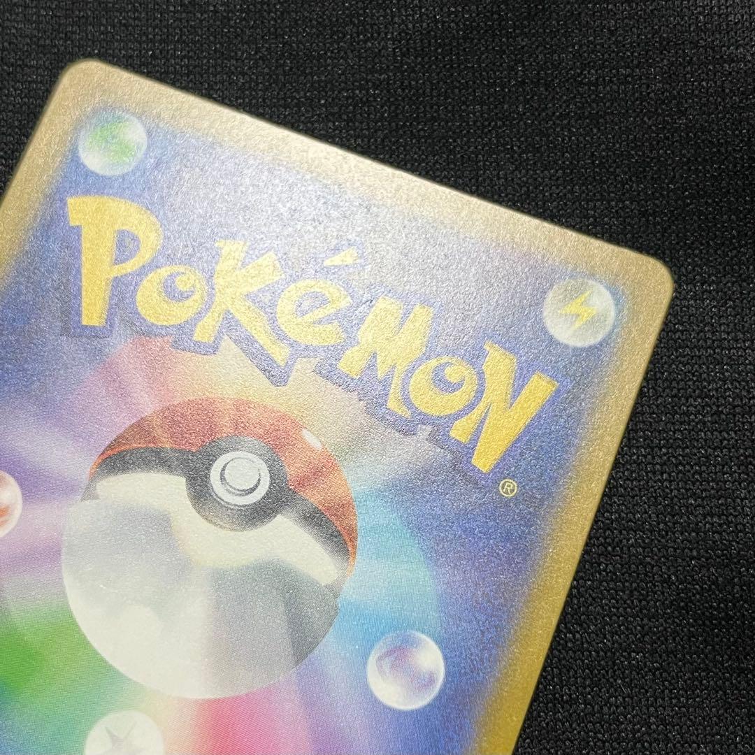 ロケット団のミュウツーex SAR M2a MEGAドリームex 237/193