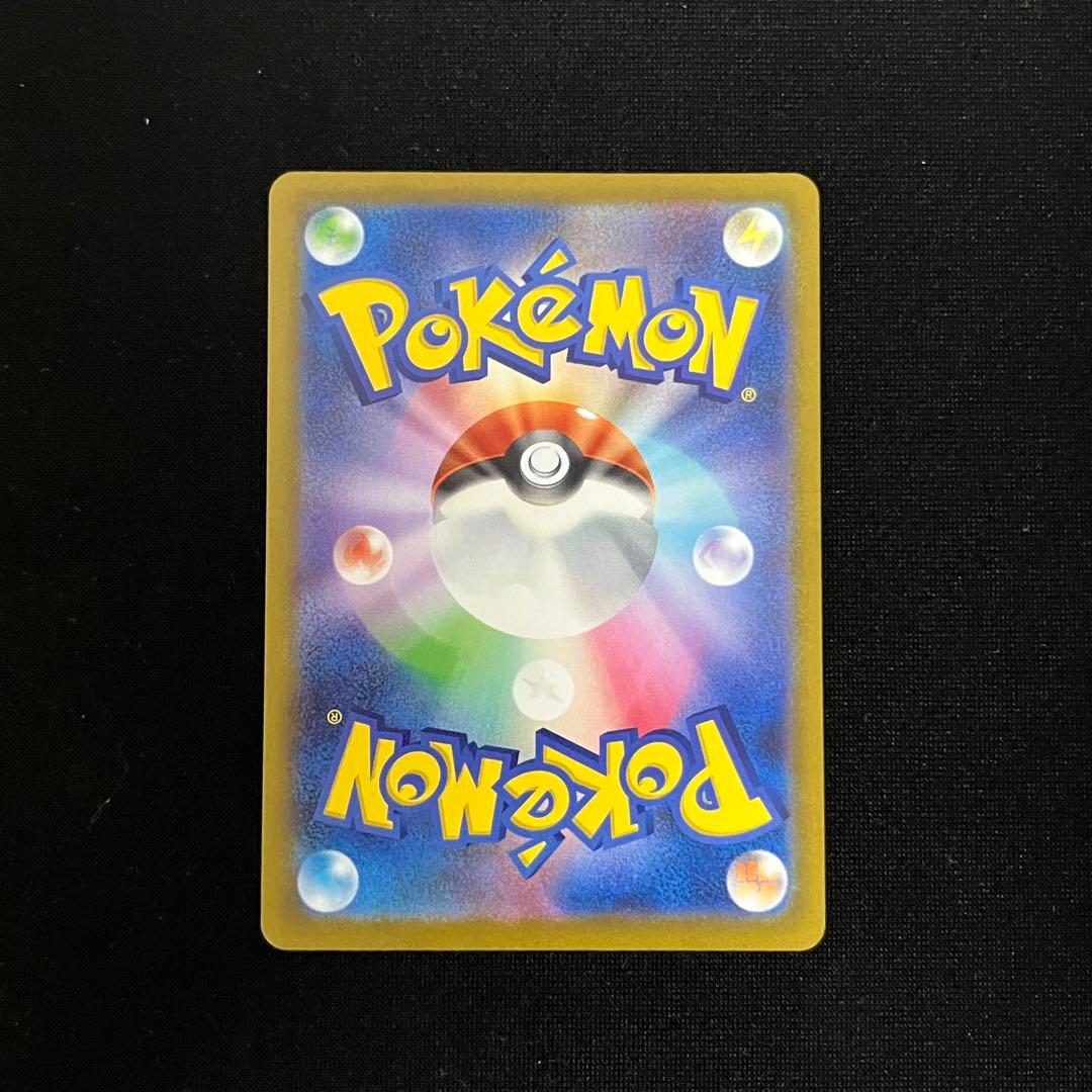 ロケット団のミュウツーex SAR M2a MEGAドリームex 237/193