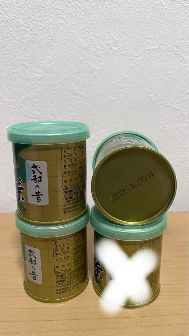 山政小山園 宇治抹茶 式部の昔 30g×4