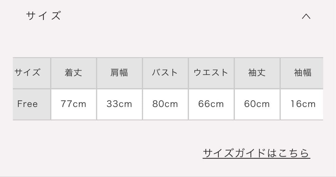 pium レイヤードケーブルニットワンピ