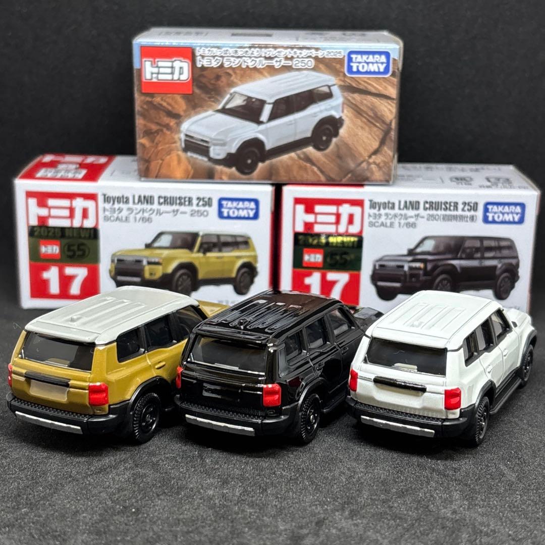 メ*1様 トミカ トヨタ ランドクルーザー250 通常品・初回限定・当選品 3台