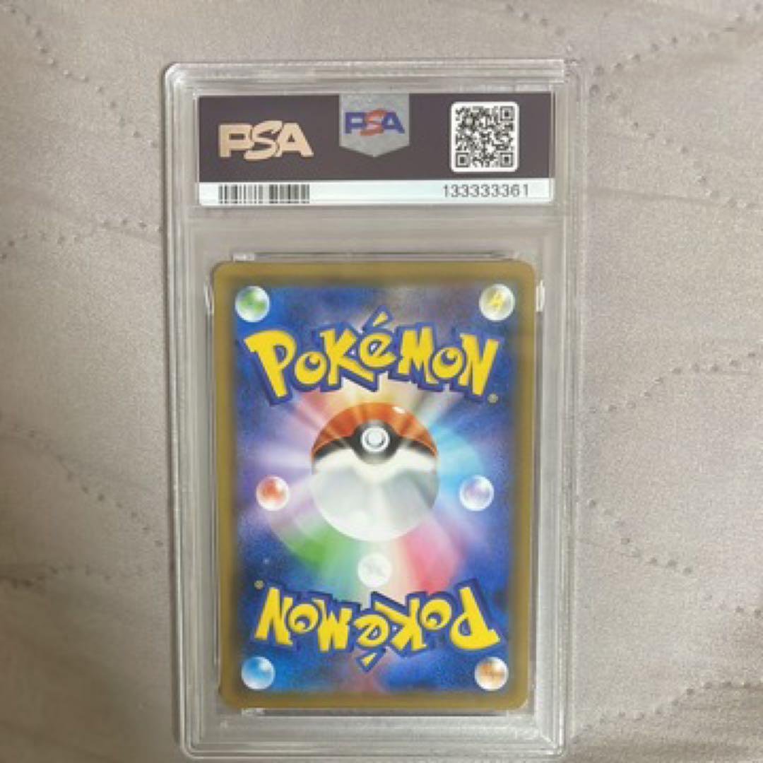 ストリンダーV SR S2 反逆クラッシュ 100/096 psa10