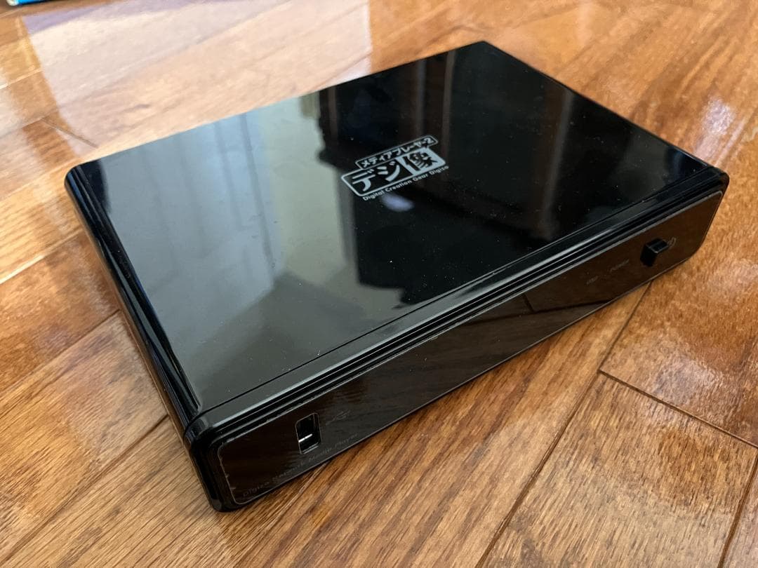 プリンストン　メディアプレイヤー２　デジ像　 PAV-MP2