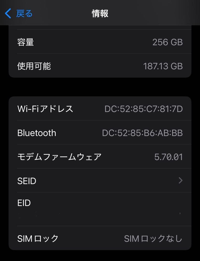 k.ideak様予約品　Apple iPhone 12 mini 256GB