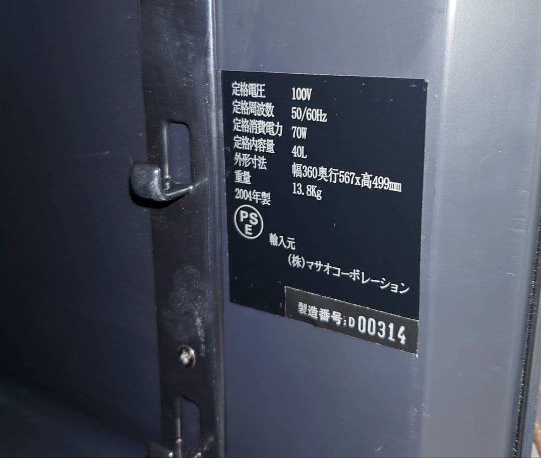 12本 家庭用 ワインセラー マサオコーポレーション