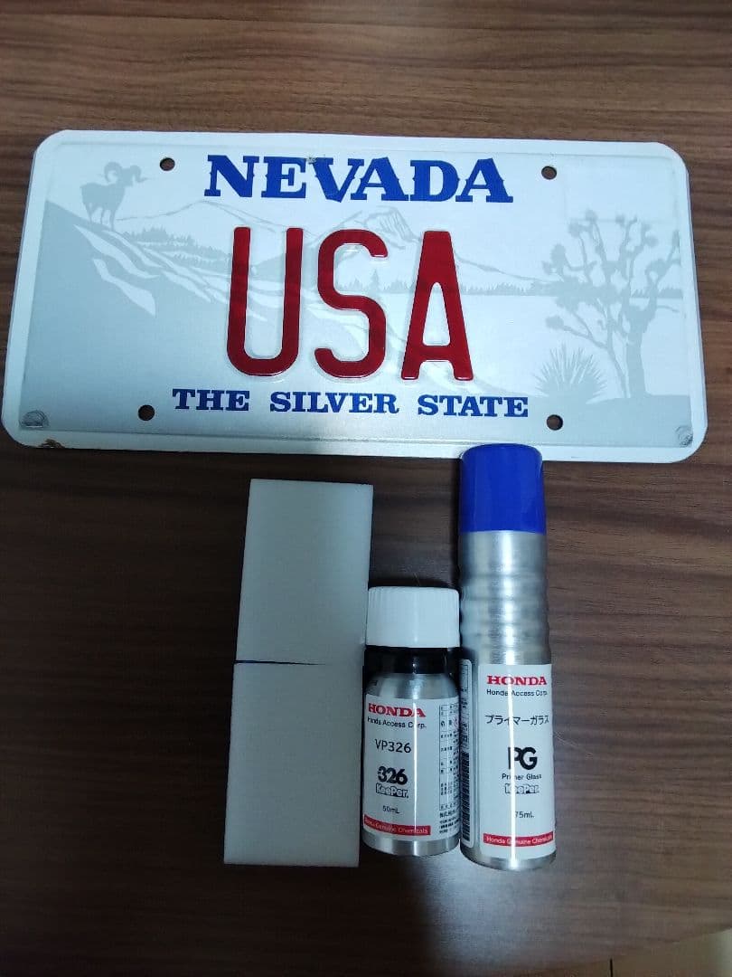 キーパーコーティングEX新品未使用