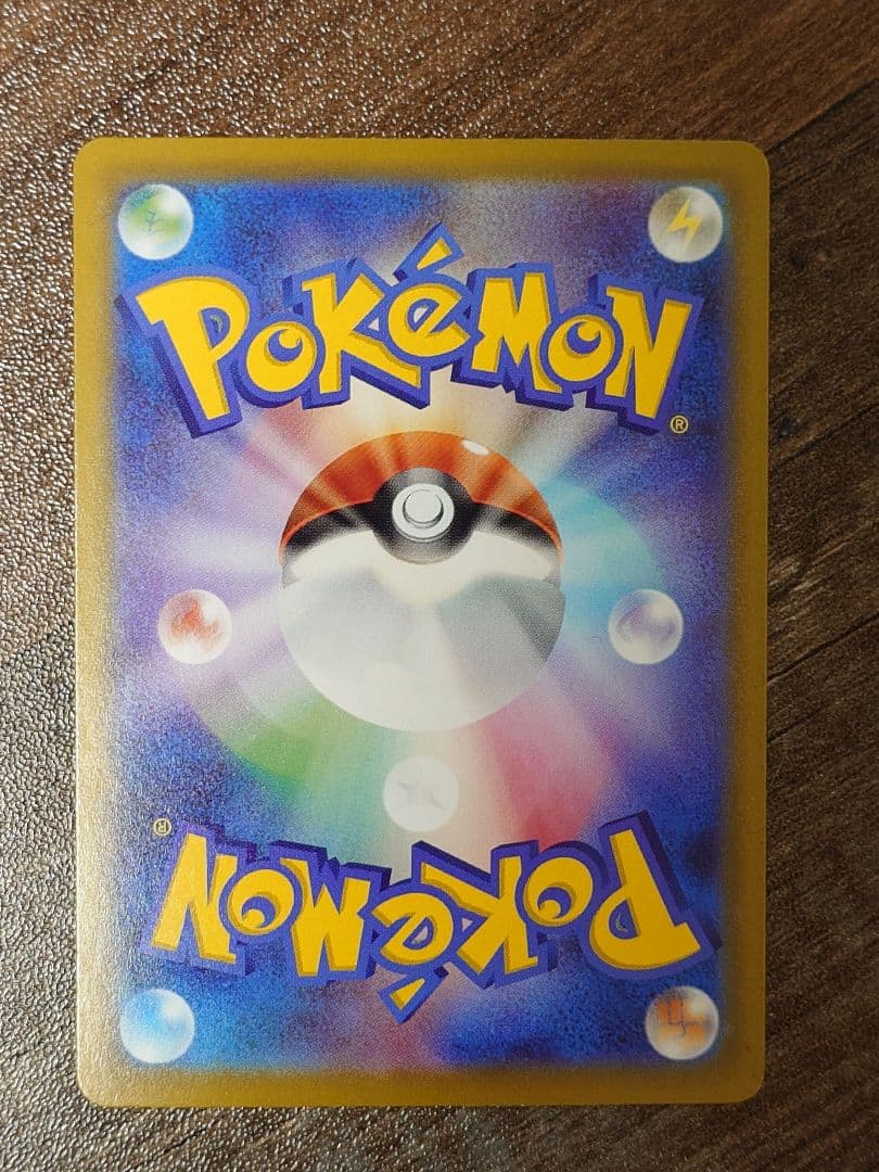 即日発送！ 超美品 メガジガルデEX MUR ムニキスゼロ