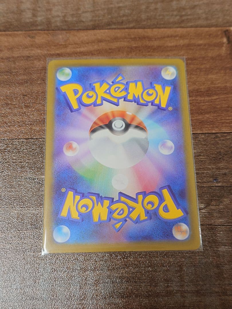 即日発送！ 超美品 メガジガルデEX MUR ムニキスゼロ