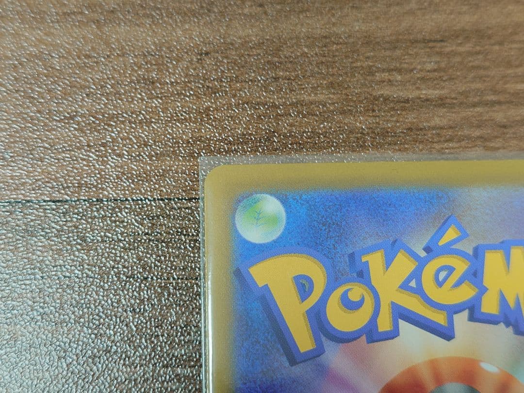 即日発送！ 超美品 メガジガルデEX MUR ムニキスゼロ