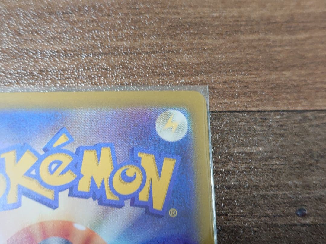 即日発送！ 超美品 メガジガルデEX MUR ムニキスゼロ