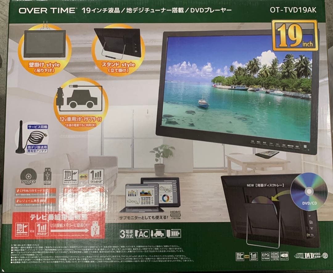 OVERTIME 19インチ液晶 地デジチューナー内蔵 DVDプレーヤー