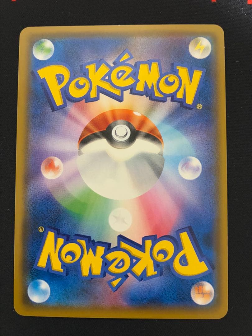 ポケモンカード　ゲンガー＆ミミッキュGX sr