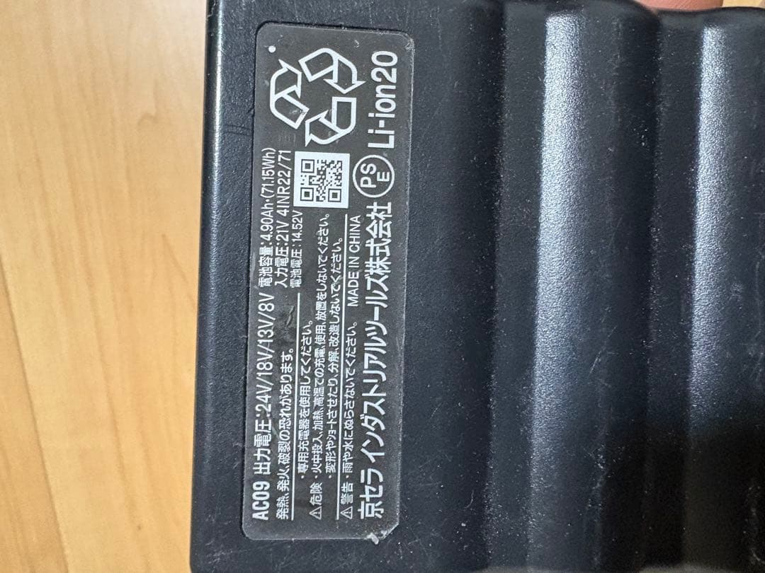 暑さ対策・冷却グッズ AIRSOFT AC09 24V 8A