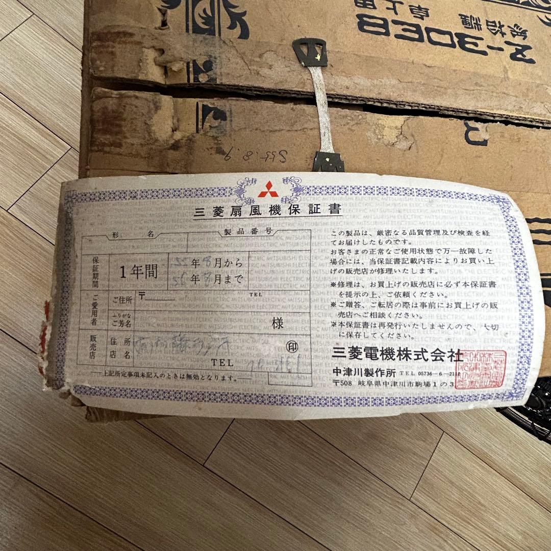 三菱電機扇風機 Z-30EB レトロ アンティーク 黒