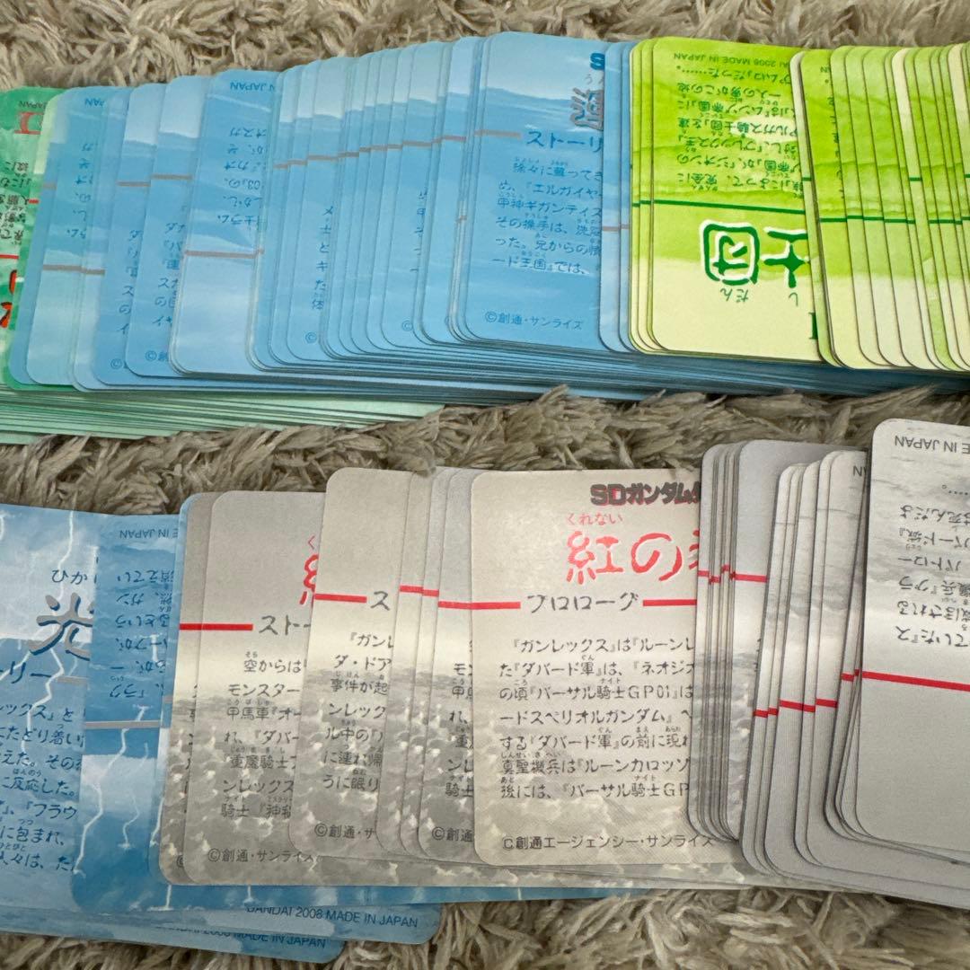 SDガンダム外伝　コンプリートボックスなど【5226