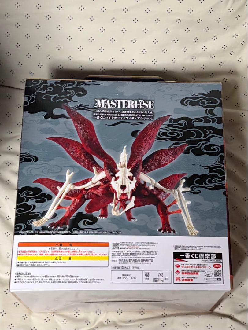 【新品】ナルト一番くじラストワン賞　G賞ちょこのっこ3体