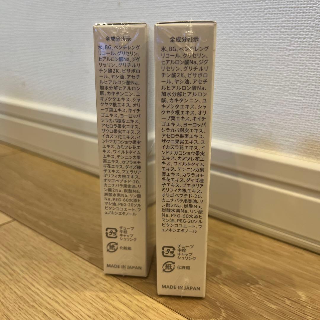 purenas ピュアナス バストケア 薬用美容液25ml