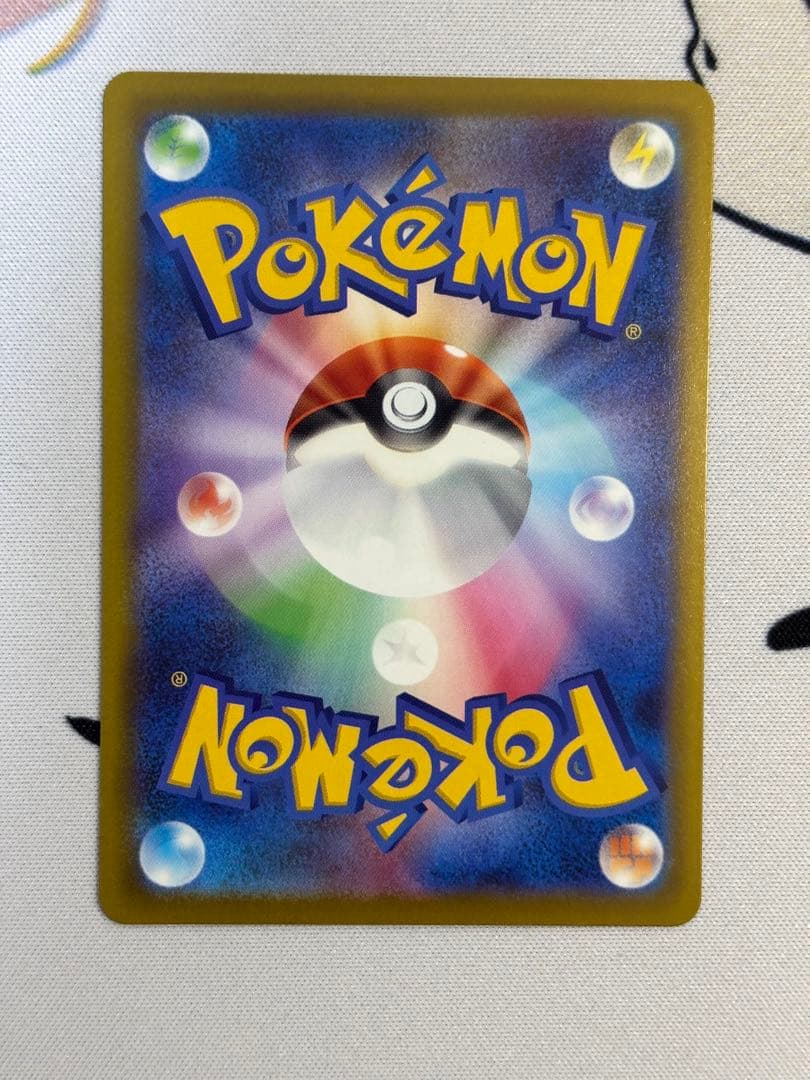 メガゲンガーex sar メガドリーム　MEGAドリーム