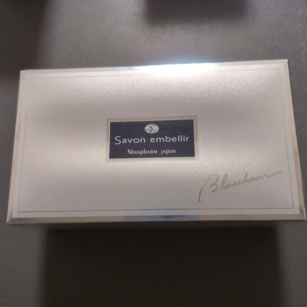 ニナファーム　サヴォン　アンベリール　ブランシュール 150g 泡立てネット付き