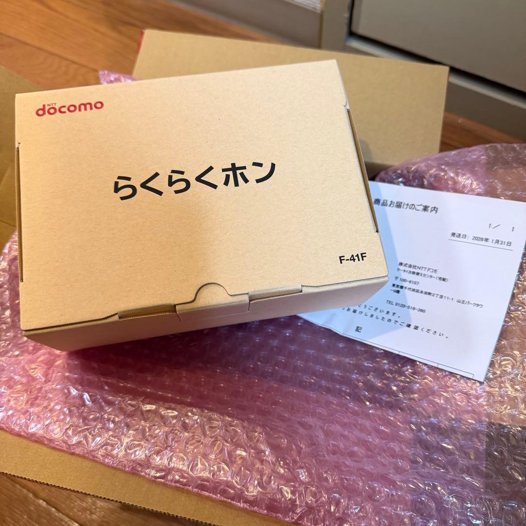 新品 らくらくホン F-41F ネイビー