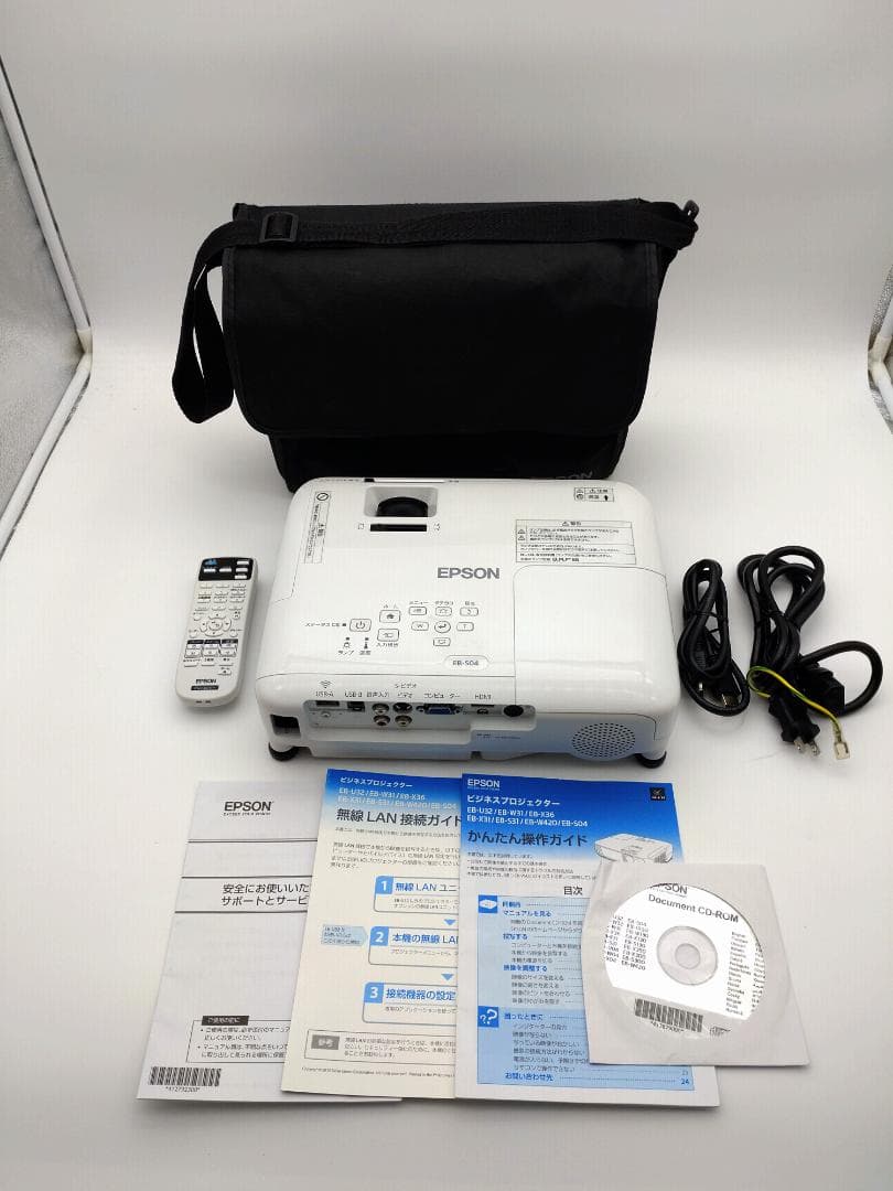 【動作確認済み】EPSON プロジェクター EB-S04 中古 本体＋付属品あり