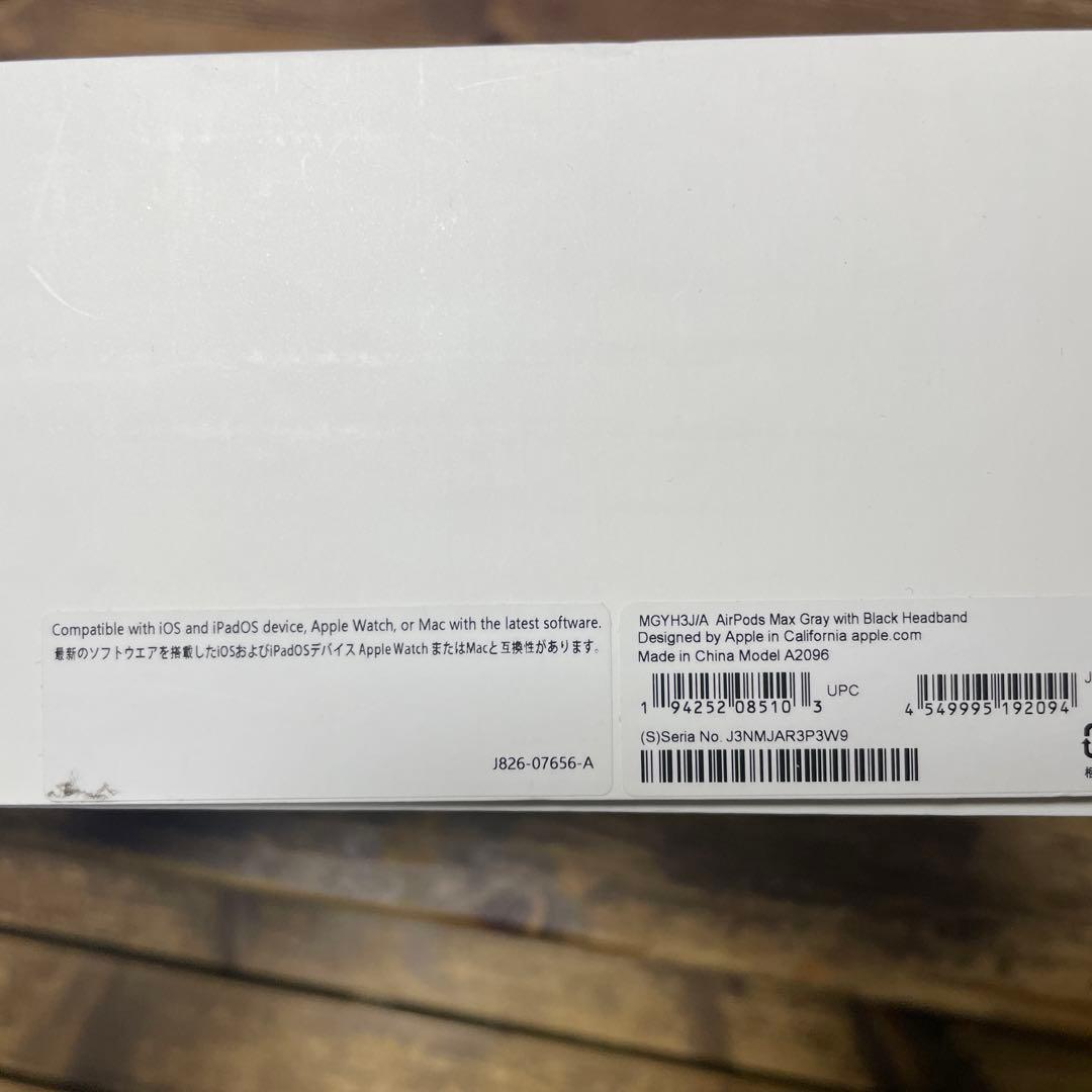 イヤホン Air Pods Max