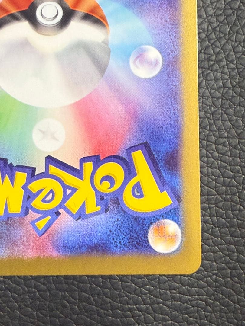 ニャースex SAR ムニキスゼロ おくのてキャッチM3 114/080