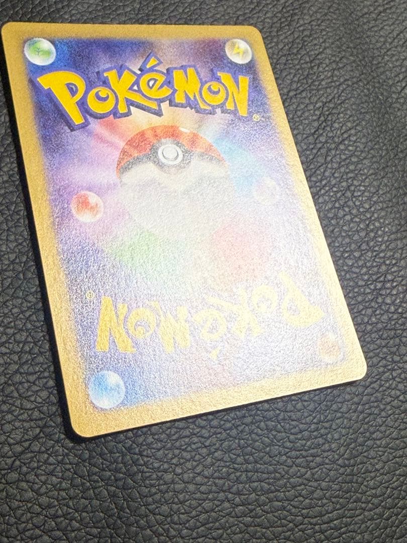 ニャースex SAR ムニキスゼロ おくのてキャッチM3 114/080