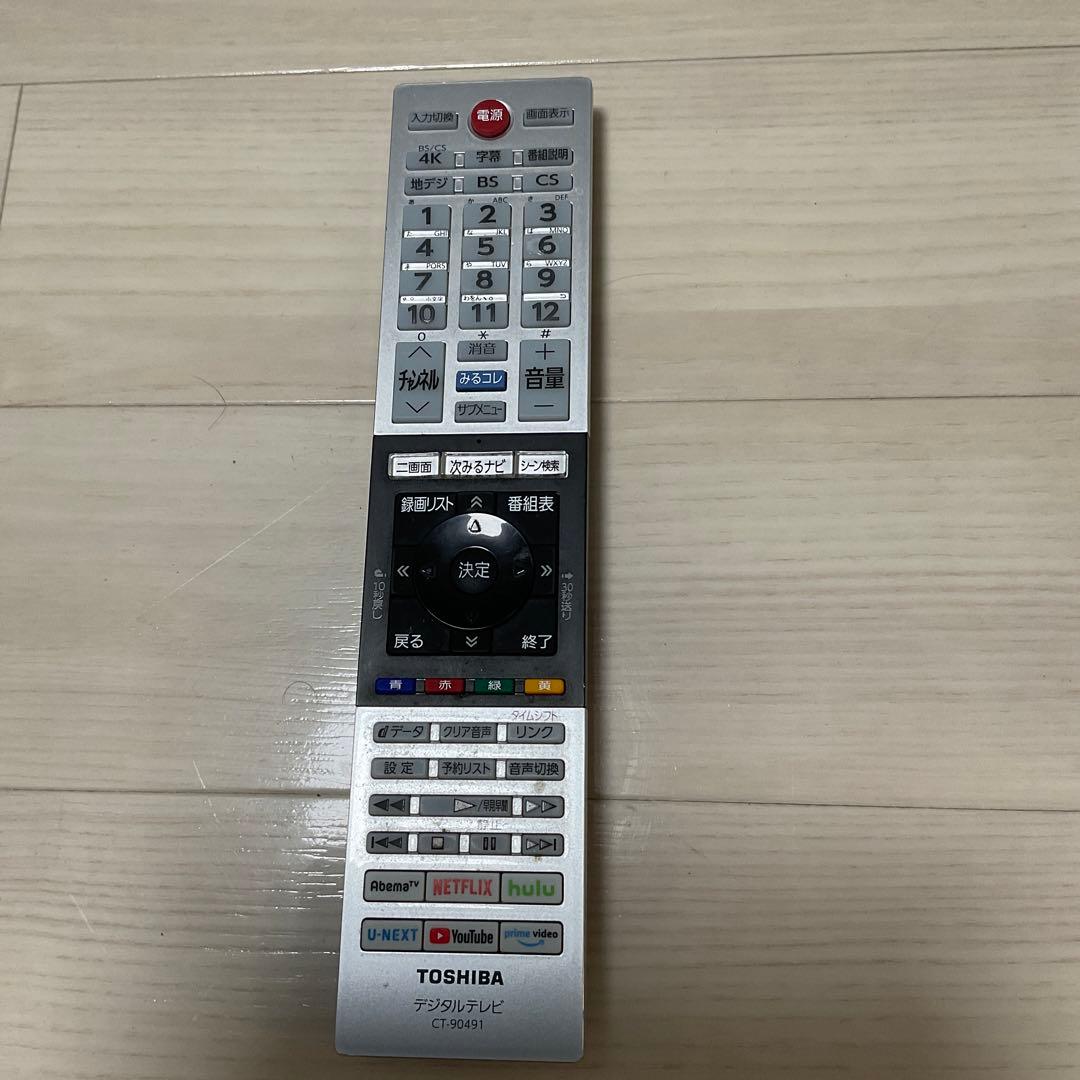 TOSHIBA 55型　テレビ　REGZA レグザ