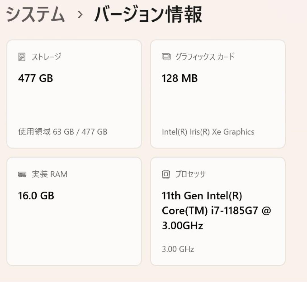 Surface Laptop4 13.5 i7/16GB/512GB AC付き